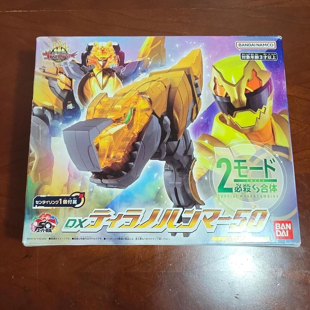 Power Rangers No.1 Sentai Gozyuger DX Tyranno Hammer 50 Bandai
